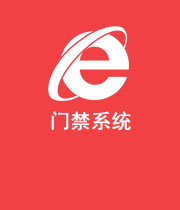 门禁pȝ